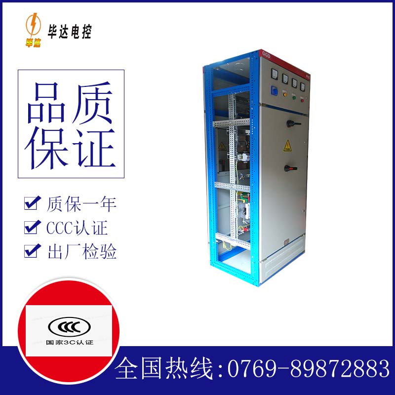 孟连GGD固定式开关柜