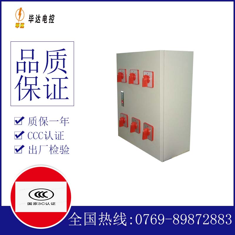 孟连风机控制箱